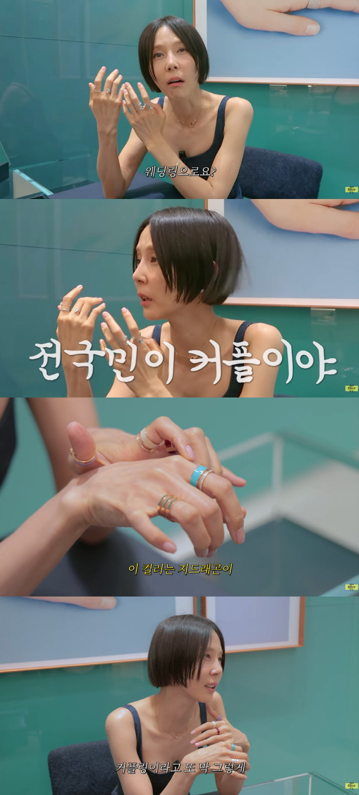MyQ ♥ Na-young Kim wears a wedding ring worth more than 10 million won..different charms from others