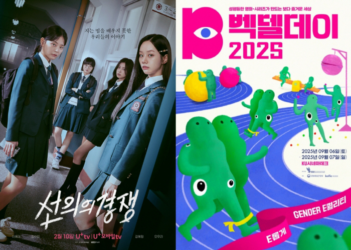  Hyeri and Jung Soo-bin in good faith competition, and also in animation..Y-Lab Fan ♥ Bopp