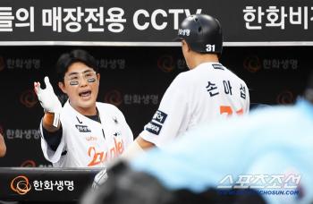  Chae Eun Sung, Son Ah Seop was good