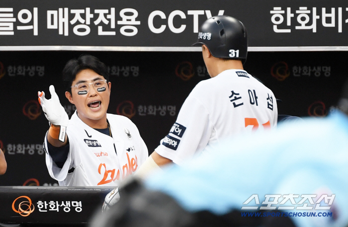  Chae Eun Sung, Son Ah Seop was good