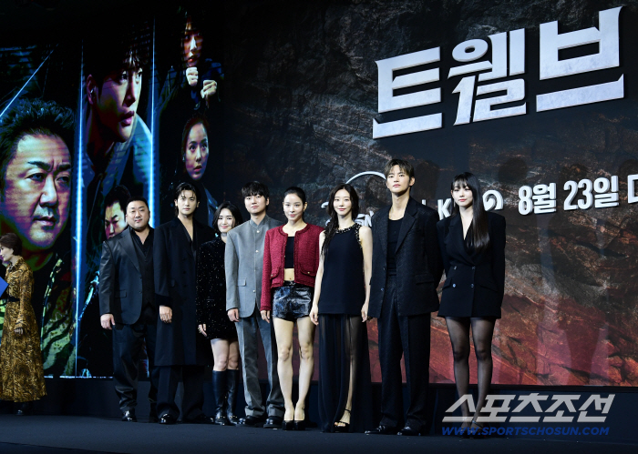  Twelve with Ma Dong-seok