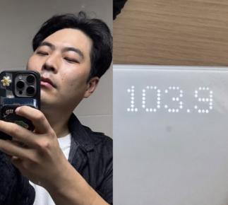  'I thought it was 107.7kg → 103.9kg radio frequency certification.' Kim Hae-joon's willingness to certify his diet is active