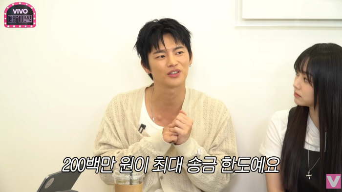 Seo In-guk, an older brother who gives 2 million won in allowance to his younger brother..Send me the maximum amount of kakaotalk