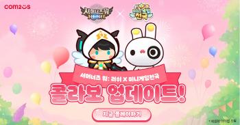 Summoners War Rush to Collaborate with Mini Game Heaven to Celebrate 100 Days of Release