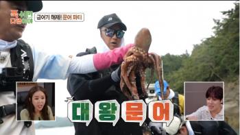 Thankfully, the octopus raised by Lee Dae-ho, Lee Dae-eun, and Lee Dae-dae...This is the key to recovering from fatigue and preventing adult diseases