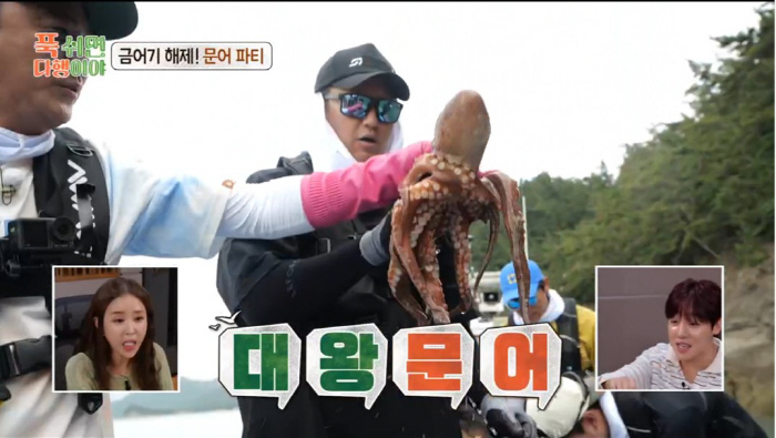 Thankfully, the octopus raised by Lee Dae-ho, Lee Dae-eun, and Lee Dae-dae...This is the key to recovering from fatigue and preventing adult diseases