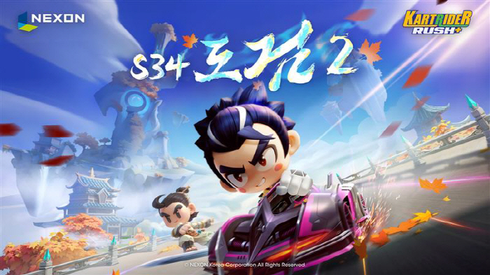 Update to Kartrider Rush Plus Season 34 Dogg 2