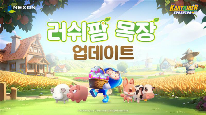 Update to Kartrider Rush Plus Season 34 Dogg 2