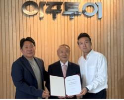 US Aju Tour selects official travel agency for 'Chimacfest'...One-stop support for air, accommodation and transportation