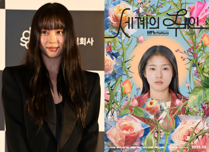 Go Minsi Missing from ‘The World of Love’ Poster Agency Preplanned Cameo
