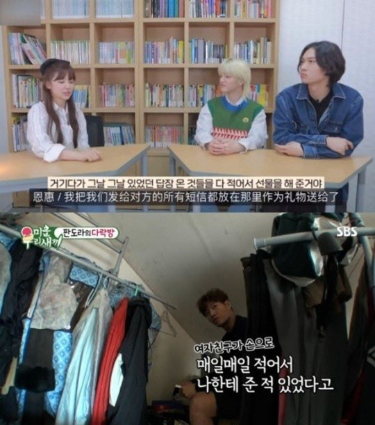 Yoon Eun-hye, Kim Jong-kook's wedding announcement stresses me out!