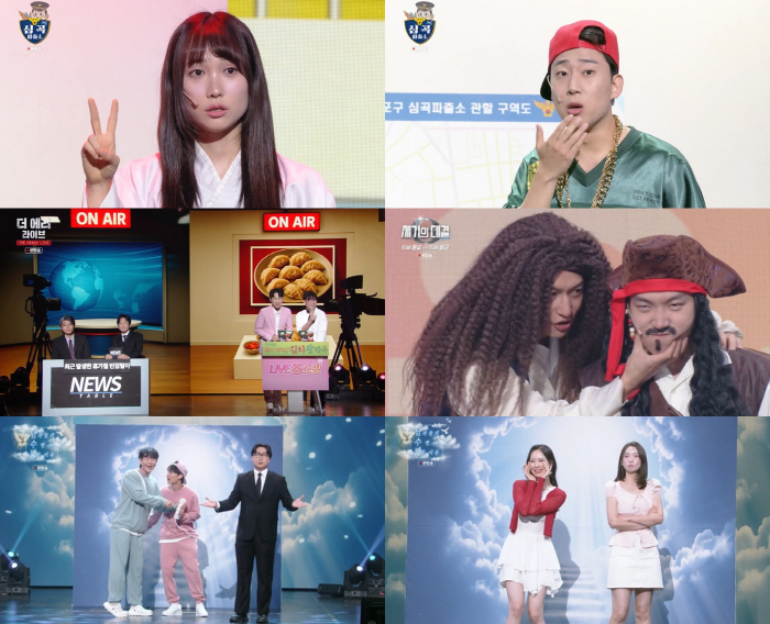 The 34th generation of Gag Concert. I can't believe they're already so popular