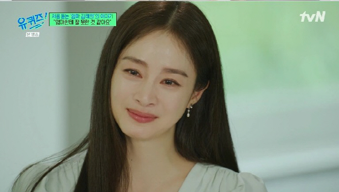 45-year-old Kim Tae-hee devoted only to housework and childcare, and tried to burn it white with his work (Yuquiz)