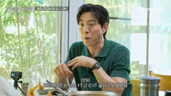 After Jung Sung-il confesses to life difficulties, part-time job, chauffeur driving and valet parking (Former executive plan 2)