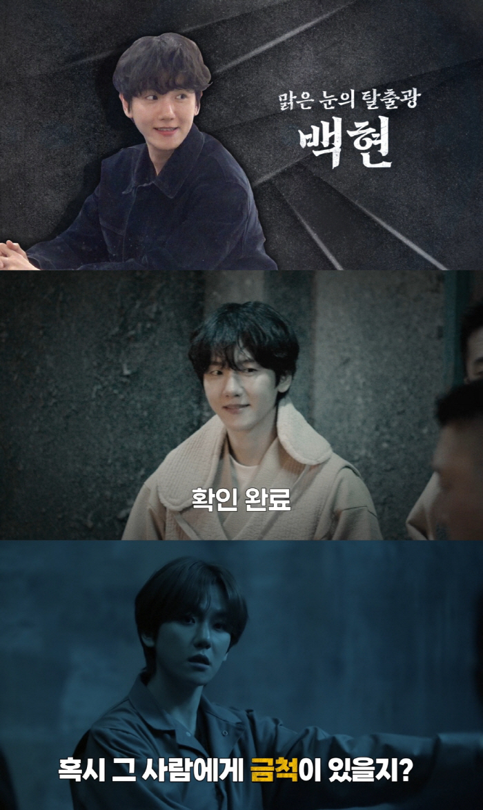Baekhyun, The Great Escape The Story is over..I'm so nervous about the new members