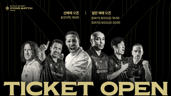 Coach Wenger reunites with Henri → Rooney and Park Ji-sung again...Benitez → Vale Icon Match Reveals Dream Matchup