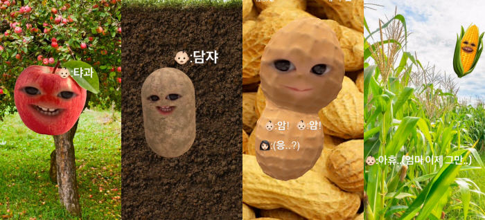 Eric ♥ Na Hye-mi's first face is revealed in a surprise..Cute baby, love you so much