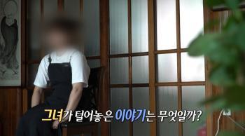 For two years, he threatened his wife with a weapon, even assaulted her...My husband's unacceptable request. What was it