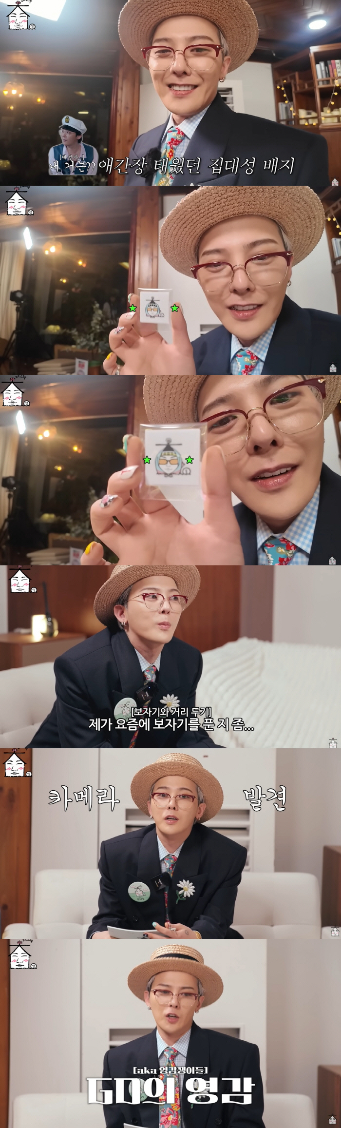 BIGBANG Marks 19th Anniversary with YouTube Home Party Reunion
