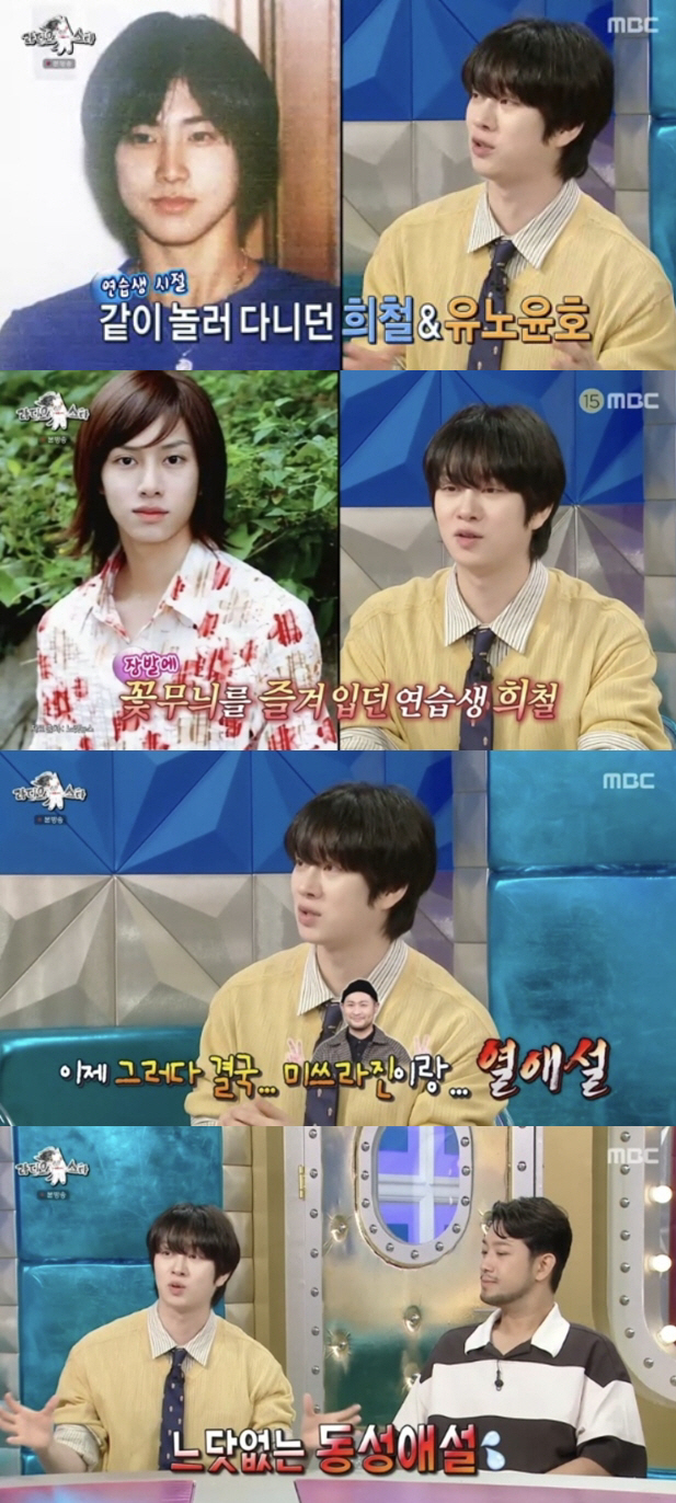 Heechul Kim opens up about same-sex relationship Rumors of a romantic relationship with Miss Rajin, Tablo looks weird 