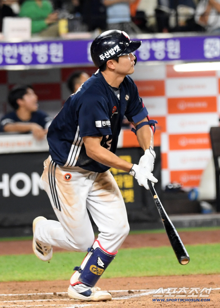 I got Ryu Hyunjin! Doosan Jacklog → Park Gye-beom, thank you for the grand slam!