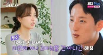  'I'm SOLO' Kwang-soo confesses to Jung-sook after a super date...'My heart got bigger. I got emotional by myself'
