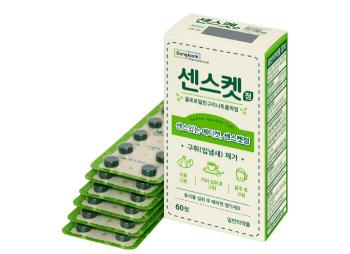 Improving bad breath derived from the gastrointestinal tract, which is difficult to solve with brushing teeth or gargling...Dongkuk Pharmaceutical Shows Over-the-counter Sense Jacket