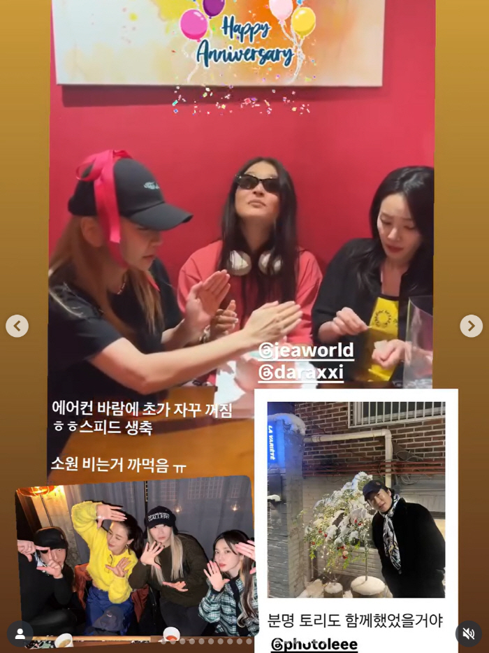 It's been 8 months since Lee Heechul left..Best friend Hwangbo → Sandara Park gathered. 'I'm sure Tori was with you