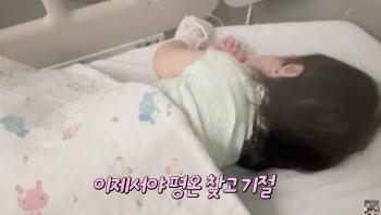 Kang Jae-jun ♥ Lee Eun-hyung collapsed in the emergency room of a university hospital I don't think I'll ever see you again (Giyutv)