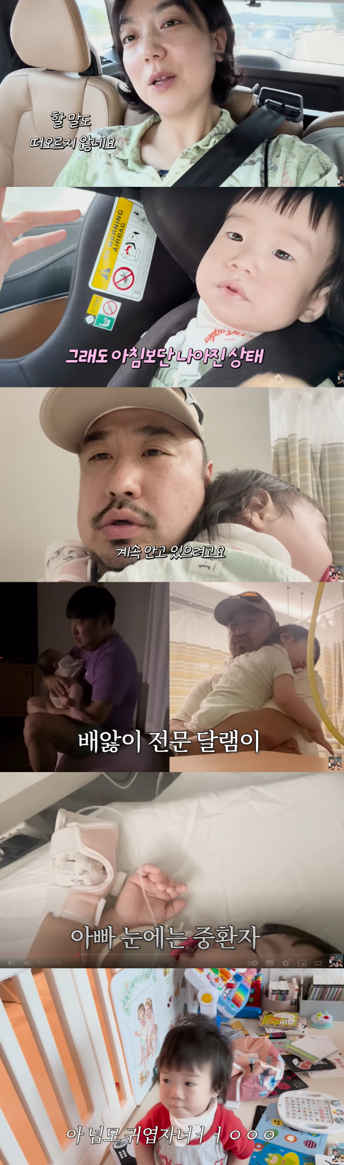 Kang Jae-jun ♥ Lee Eun-hyung collapsed in the emergency room of a university hospital I don't think I'll ever see you again (Giyutv)