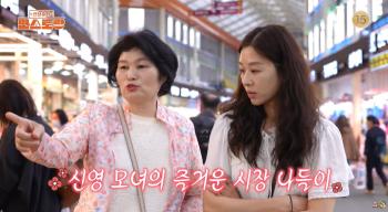 Kang Kyung-joon, forgiving of affair, Jang Shin-young, did he make up with his parents dramatically..Two-shot at the Marketplace