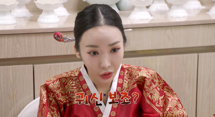 Kim Ju-yeon suffered from hemiplegia and hematopoiesis and eventually became a shaman. She couldn't eat or sleep (No. 1)