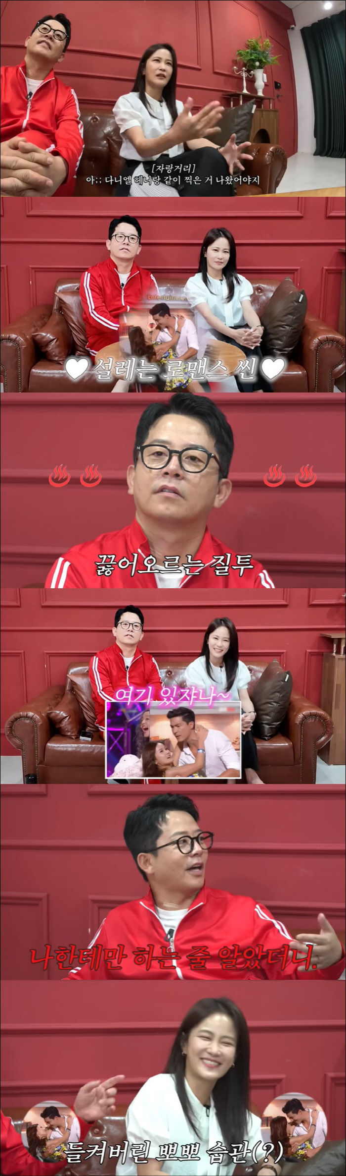 Kim Jun-ho and Daniel Henney ♥ Kim Jimin has the same habit of being jealous