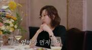 Kim Seung-soo ♥ Kim Nam-joo was happier as a mother and raising children rather than confessing to tears after 20 years of marriage (Queen of Anmok)