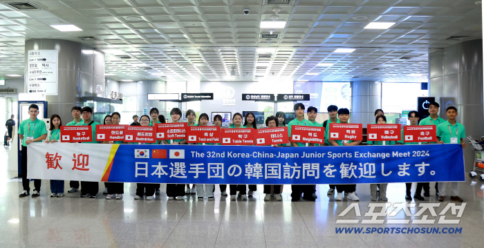 Korea-China-Japan Dream Tree, Future Game Korea-China-Japan Junior General Competition will be held in Inner Mongolia from the 23rd to the 29th. 230 athletes in 11 sports will be dispatched (Official)