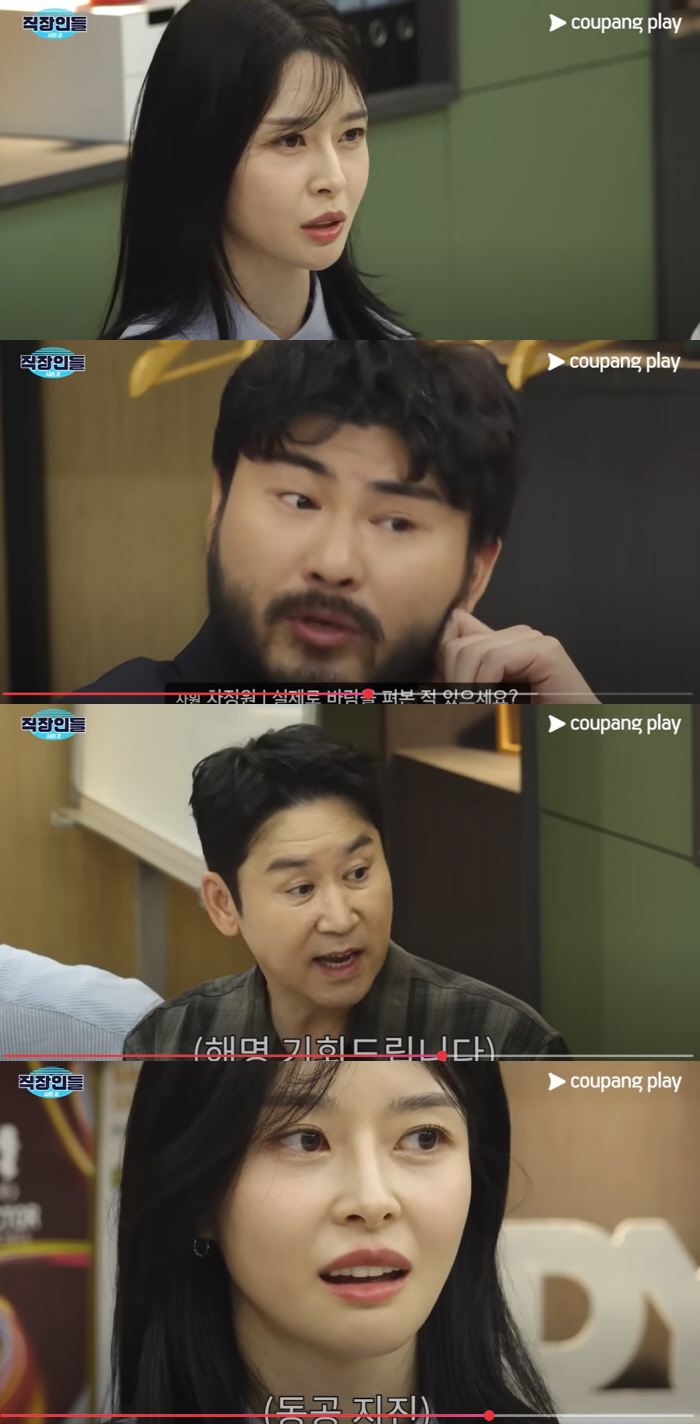 Kwon Na-ra opens a romantic relationship with Yang Se-chan in person 