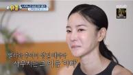  Lee Sang-hae's daughter-in-law Kim Yun-ji sheds tears at the thought of her death...I remember a lot (Sudol)