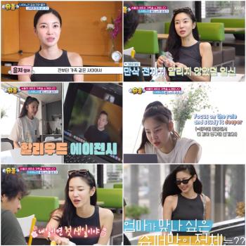 Lee Sang-hae's daughter-in-law Kim Yun-ji's in-laws, relatives, and sister-in-law live together and co-parent (Sudol)
