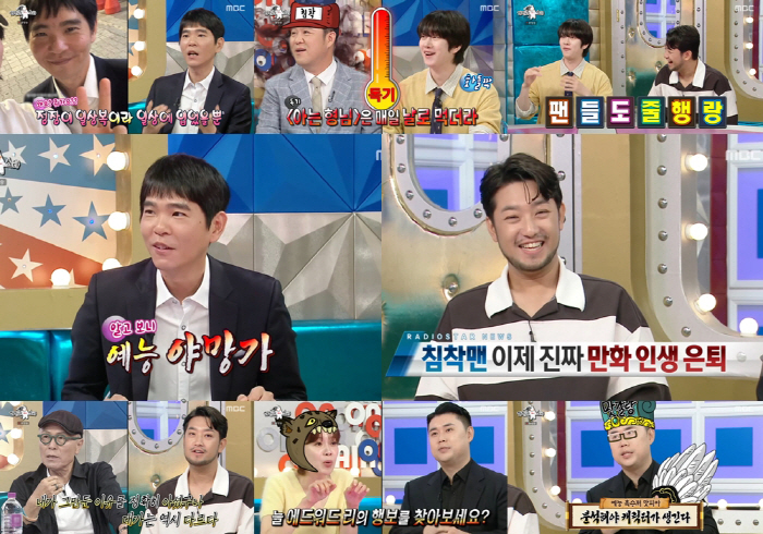 Lee Se-dol and Lee Byung-hun are criticized for their victory..It's different from the real thing. Lee Changho doesn't like it either. (RAS)
