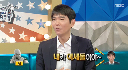Lee Se-dol, who won AlphaGo, was embarrassed by ChatGPT AI doesn't trust me (Rath)