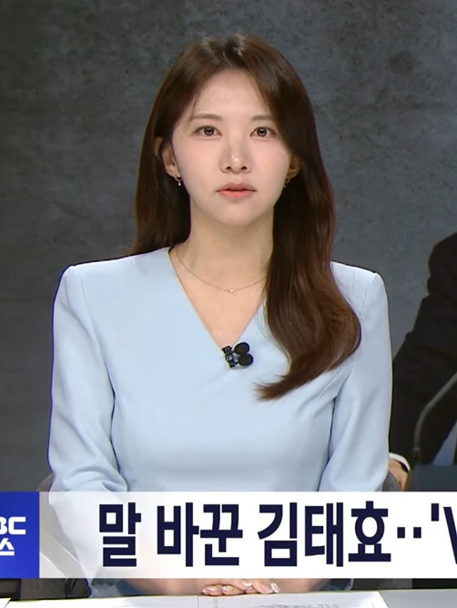 MBC's new 女, overworking, and his health..the determination of a pylorus gastritis