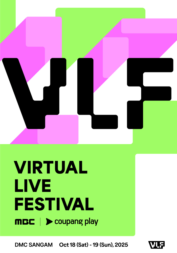 MBC x Coupang Play to Launch ‘Virtual Live Festival’ in Seoul