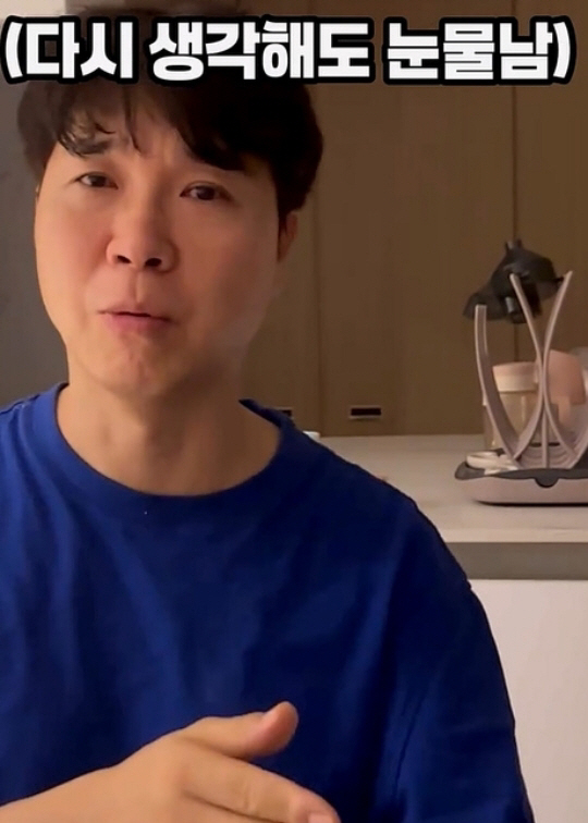 Park Soo Hong is shedding tears ♥ I don't understand Kim Daye's reaction