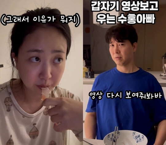 Park Soo Hong is shedding tears ♥ I don't understand Kim Daye's reaction