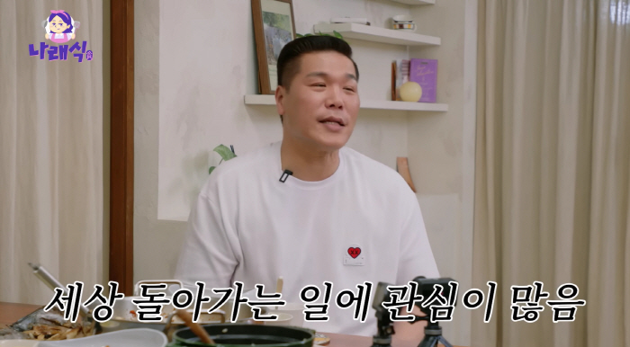 Seo Jang-hoon and Lee Sook-cam → Why are you only doing stimulating entertainment shows? I'm very interested in world affairs (Narae-sik)