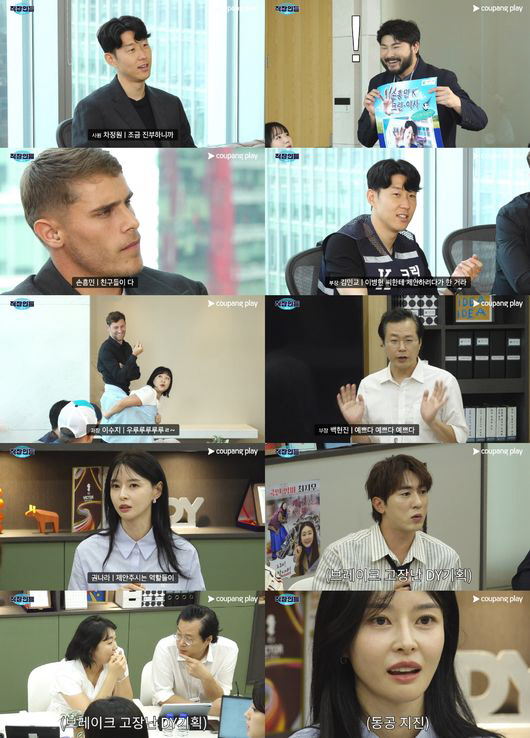 Son Heung-min and Tottenham make a surprise appearance in 'office workers 2' → Kwon Na-ra joined as a 'super-luxury guest'