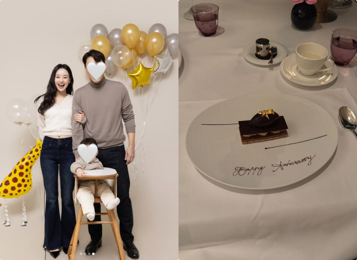 Son Yeon-jae ♥ A financial man who is nine years older, plans to be married next year for the second time in his third year of marriage