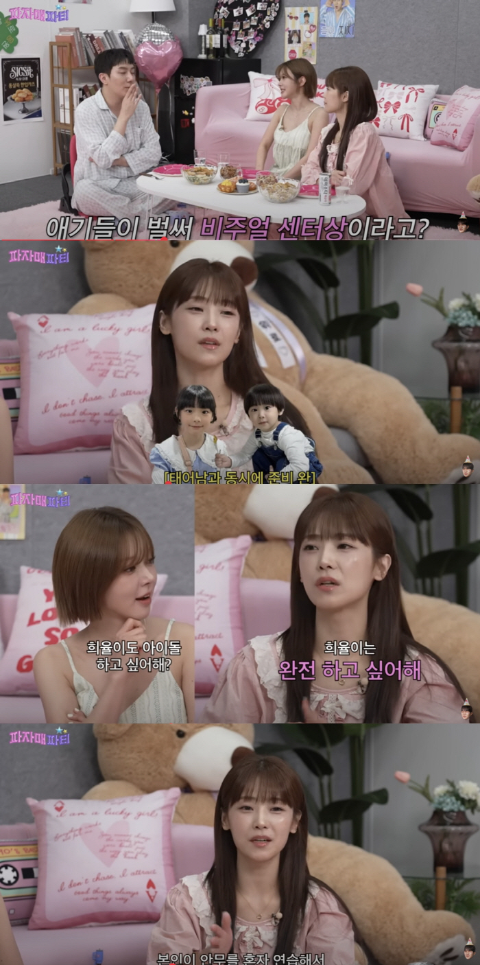 Moon Heejun & Soyul’s Daughter JamJam Preps for Girl-Group Dream