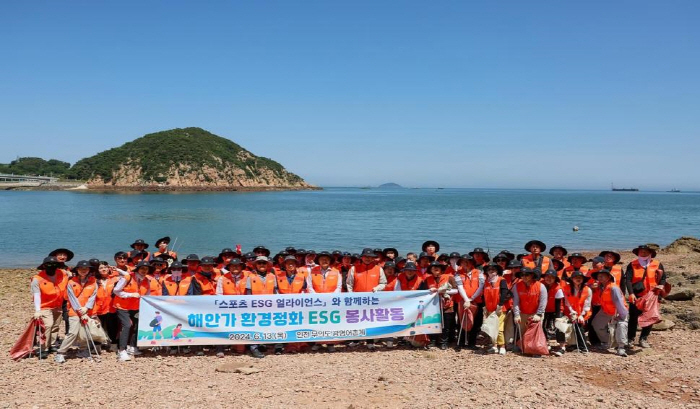 Sports Promotion Corporation announces mid- to long-term environmental plan to realize carbon neutrality in 2025 K-Sports