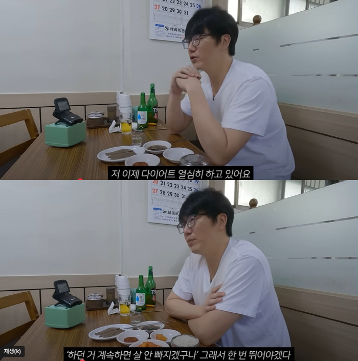 Sung Si-kyung, unusual appearance management...7.26 million won skin treatment →Declaration of diet. I don't drink alcohol and go to sleep